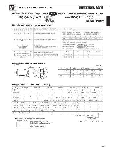 TK [Toshin Kogyo] TK [smd] GA Series  . Electronic Components Datasheets Passive components capacitors TK [Toshin Kogyo] TK [smd] GA Series.pdf