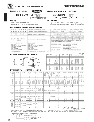 TK [Toshin Kogyo] TK [smd] FS Series  . Electronic Components Datasheets Passive components capacitors TK [Toshin Kogyo] TK [smd] FS Series.pdf