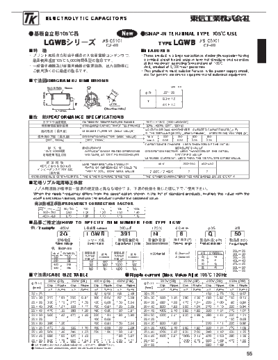 TK [Toshin Kogyo] TK [snap-in] LGWB Series  . Electronic Components Datasheets Passive components capacitors TK [Toshin Kogyo] TK [snap-in] LGWB Series.pdf