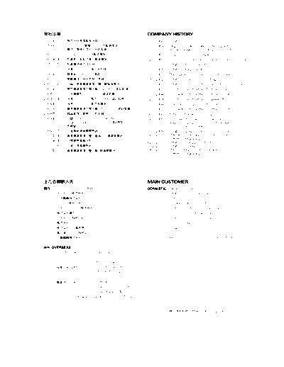TK [Toshin Kogyo] Toshin Kogyo 2011 Full  . Electronic Components Datasheets Passive components capacitors TK [Toshin Kogyo] Toshin Kogyo 2011 Full.pdf