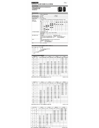 TL [Jiangxi Telexon] TL (2011)  [lug-terminal] CD13 Series  . Electronic Components Datasheets Passive components capacitors TL [Jiangxi Telexon] TL (2011)  [lug-terminal] CD13 Series.pdf