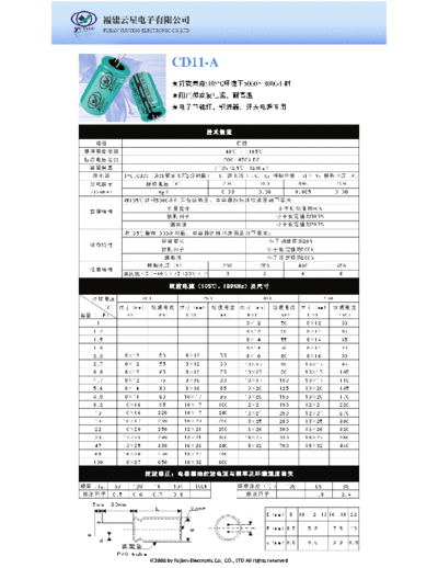 Yunxing CD11A [radial thru-hole] Series  . Electronic Components Datasheets Passive components capacitors Yunxing Yunxing CD11A [radial thru-hole] Series.pdf