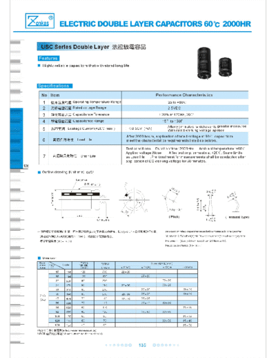 Zonkas [double-layer] USC Series  . Electronic Components Datasheets Passive components capacitors Zonkas Zonkas [double-layer] USC Series.pdf