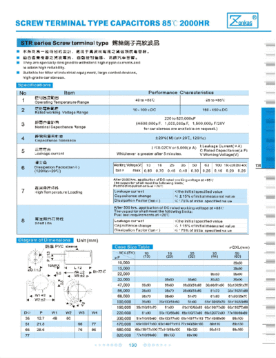 Zonkas [screw-terminal] STR Series  . Electronic Components Datasheets Passive components capacitors Zonkas Zonkas [screw-terminal] STR Series.pdf