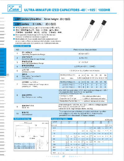 Zonkas [radial thru-hole] UMR Series  . Electronic Components Datasheets Passive components capacitors Zonkas Zonkas [radial thru-hole] UMR Series.pdf