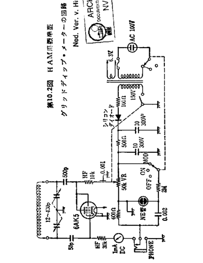 DELICA (JP) Delica GridDip  . Rare and Ancient Equipment DELICA (JP) Meetapp GridDip Delica_GridDip.pdf