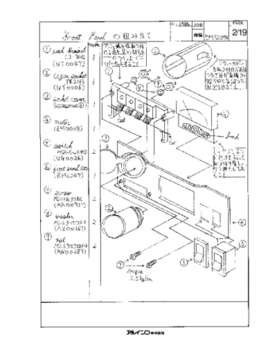 ALINCO DM-330MVT SM  ALINCO DM-330MVT_SM.pdf