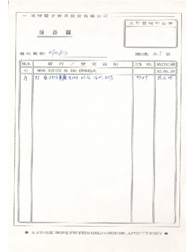 GW-INSTEK GFG-813  GW-INSTEK GFG-813.pdf