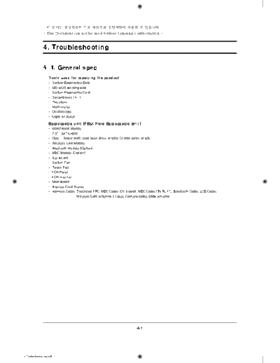 Samsung Troubleshooting  Samsung Samsung_NP-R510 Troubleshooting.pdf