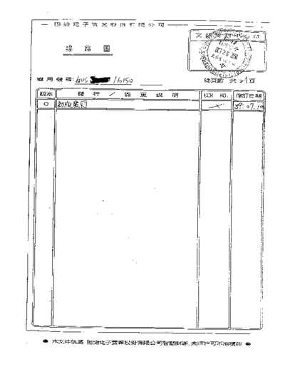 GoodWill GOS 6200 200MHz  . Rare and Ancient Equipment GoodWill GOS_6200_200MHz.pdf