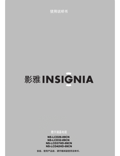 Insignia Insignia NS-LCD26 NS-LCD32 NS-LCD37 NS-LCD42 [SM]  . Rare and Ancient Equipment Insignia Insignia_NS-LCD26_NS-LCD32_NS-LCD37_NS-LCD42_[SM].pdf