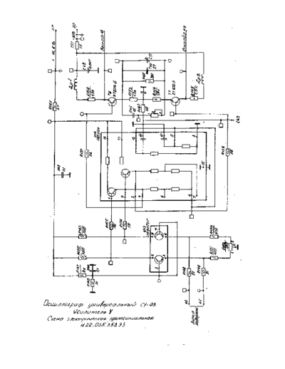 Rosyjskie C1-93  . Rare and Ancient Equipment Rosyjskie C1-93.pdf