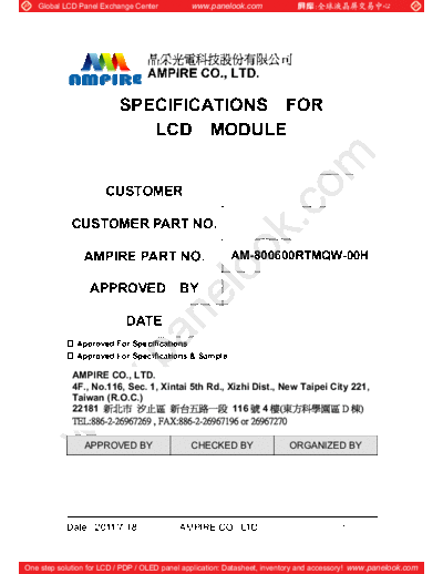 . Various Panel AMPIRE AM-800600RTMQW-00H 0 [DS]  . Various LCD Panels Panel_AMPIRE_AM-800600RTMQW-00H_0_[DS].pdf