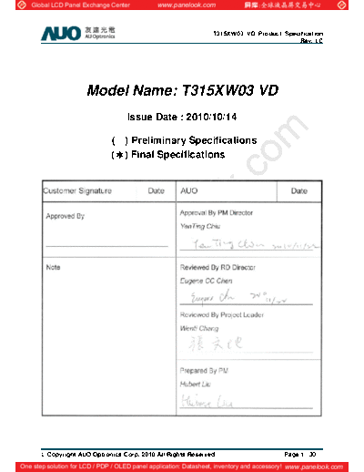 . Various Panel AUO T315XW03 VD 0 [DS]  . Various LCD Panels Panel_AUO_T315XW03_VD_0_[DS].pdf