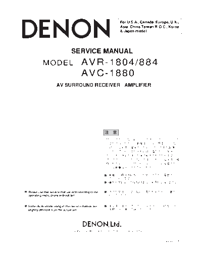 DENON hfe denon avc-1880 avr-884 1804 service en jp  DENON Audio AVC-1880 hfe_denon_avc-1880_avr-884_1804_service_en_jp.pdf