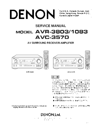 DENON hfe denon avr-1083 3803 avc-3570 service  DENON Audio AVC-3570 hfe_denon_avr-1083_3803_avc-3570_service.pdf