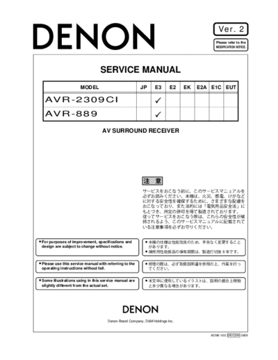 DENON hfe denon avr-2309c1 889 service  DENON Audio AVR-889 hfe_denon_avr-2309c1_889_service.pdf