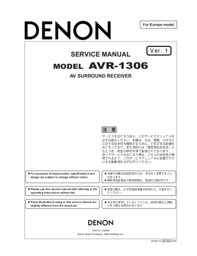 DENON hfe denon avr-1306 service en  DENON Audio AVR-1306 hfe_denon_avr-1306_service_en.pdf