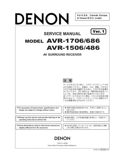 DENON AVR-1506 486 AVR-1706 686  DENON Audio AVR-1506-AVR-486-AVR-686 AVR-1506_486_AVR-1706_686.pdf