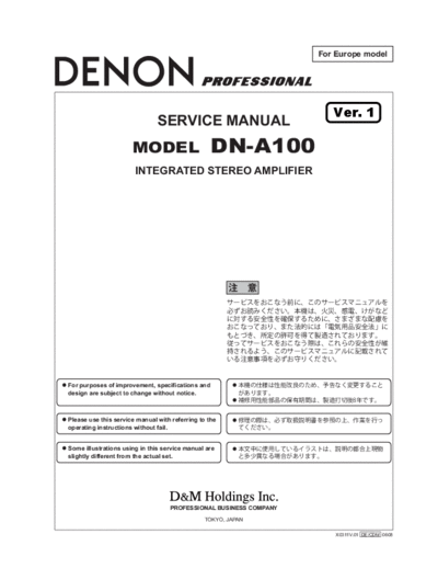 DENON hfe denon dn-a100 service en  DENON Audio DN-A100 hfe_denon_dn-a100_service_en.pdf