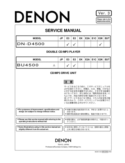 DENON hfe denon dn-d4500 bu4500 service  DENON Audio DN-D4500 hfe_denon_dn-d4500_bu4500_service.pdf