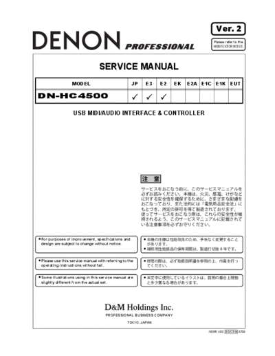 DENON DNHC4500 SM V02  DENON Audio DN-HC4500 DNHC4500_SM_V02.pdf