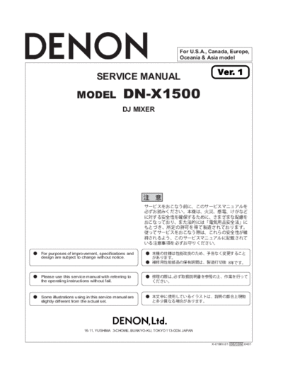DENON Denon DN-X1500 - VER.1  DENON Audio DN-X1500 Denon DN-X1500 - VER.1.pdf