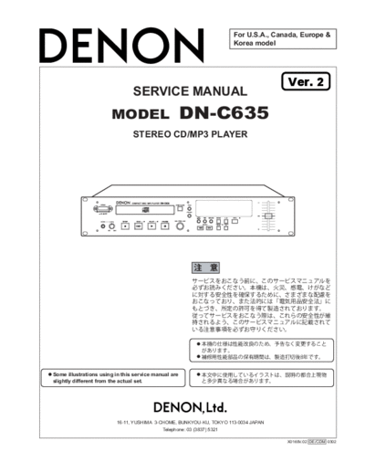 DENON hfe denon dn-c635 service en  DENON CD DN-C635 hfe_denon_dn-c635_service_en.pdf
