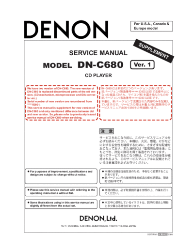 DENON hfe denon dn-c680 service supp en  DENON CD DN-C680 hfe_denon_dn-c680_service_supp_en.pdf