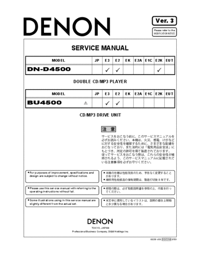 DENON DND4500ALL SM V03  DENON CD DN-D4500 DND4500ALL_SM_V03.pdf