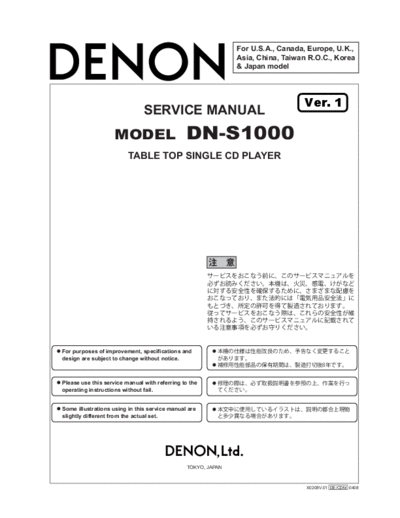DENON hfe denon dn-s1000 service en  DENON CD DN-S1000 hfe_denon_dn-s1000_service_en.pdf