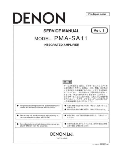 DENON Denon-PMA-SA11 Service Manual en jp  DENON Audio PMA-SA11 Denon-PMA-SA11 Service Manual_en_jp.pdf