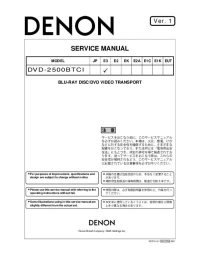 DENON hfe   dvd-2500btci service en  DENON DVD DVD-2500BT hfe_denon_dvd-2500btci_service_en.pdf