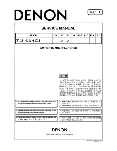 DENON hfe denon tu-604ci service en  DENON Audio TU-604 hfe_denon_tu-604ci_service_en.pdf