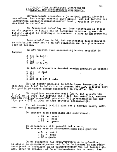 NSF NSF 4HW  . Rare and Ancient Equipment NSF Audio NSF_4HW.pdf