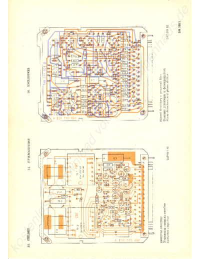 TESLA BM539  . Rare and Ancient Equipment TESLA BM539 BM539.pdf