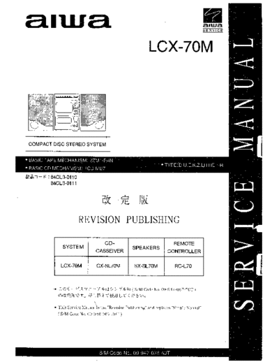 AIWA aiwa lcx-70m  AIWA Audio LCX-70m aiwa_lcx-70m.pdf