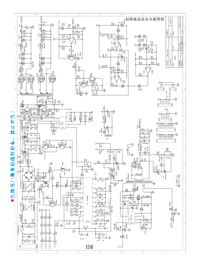 . Various OEM JSK3250 [SCH]  . Various OEM Monitor OEM_JSK3250_[SCH].pdf