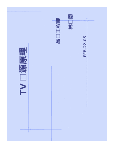 . Various OEM PWTV1742FJB1 [SCH]  . Various OEM Monitor OEM_PWTV1742FJB1_[SCH].pdf