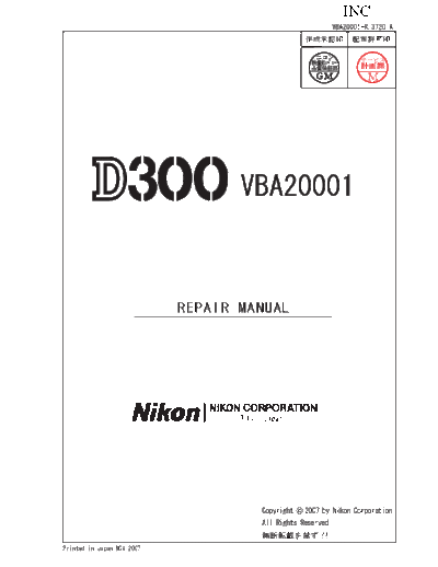 . Various d300 repair manual  . Various RTV Foto d300_repair_manual.pdf