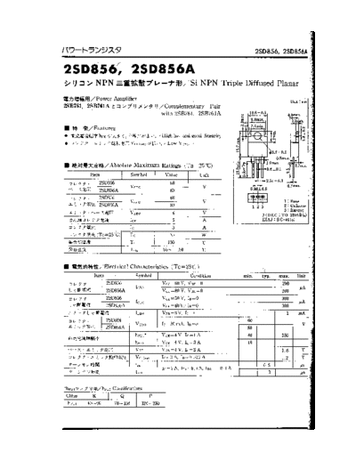 NO 2sd856  . Electronic Components Datasheets Active components Transistors NO 2sd856.pdf