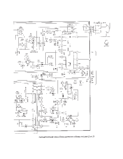 OTAKE List8  . Rare and Ancient Equipment OTAKE TV 1402 MK9 List8.pdf