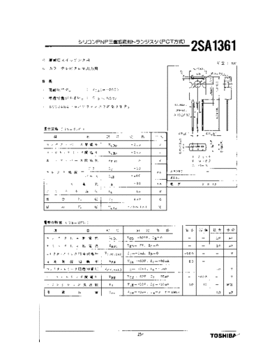 Toshiba 2sa1361  . Electronic Components Datasheets Active components Transistors Toshiba 2sa1361.pdf