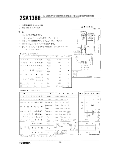 Toshiba 2sa1388  . Electronic Components Datasheets Active components Transistors Toshiba 2sa1388.pdf