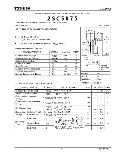 Toshiba 2sc5075  . Electronic Components Datasheets Active components Transistors Toshiba 2sc5075.pdf