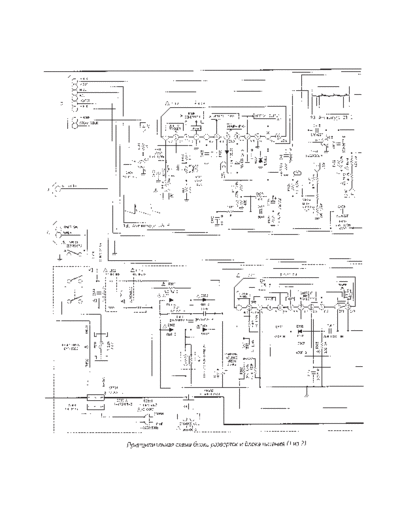 OTAKE List7  . Rare and Ancient Equipment OTAKE TV 1402 MK9 List7.pdf