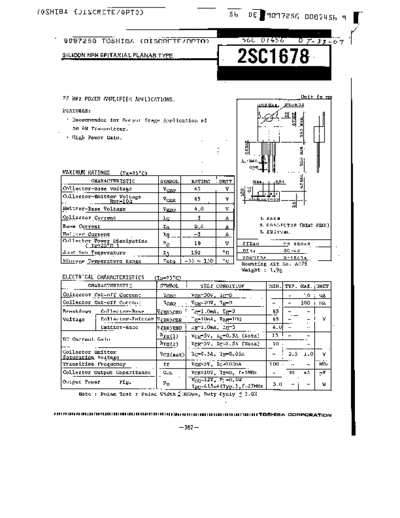 Toshiba 2sc1678  . Electronic Components Datasheets Active components Transistors Toshiba 2sc1678.pdf