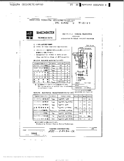 Toshiba 2sc2036  . Electronic Components Datasheets Active components Transistors Toshiba 2sc2036.pdf