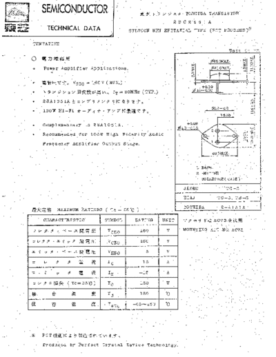 Toshiba 2sc2461a  . Electronic Components Datasheets Active components Transistors Toshiba 2sc2461a.pdf