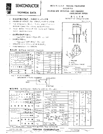 Toshiba 2sd688  . Electronic Components Datasheets Active components Transistors Toshiba 2sd688.pdf